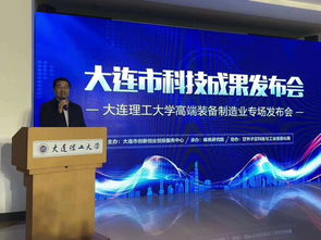 劃重點 大工校友科創(chuàng)大賽系列活動