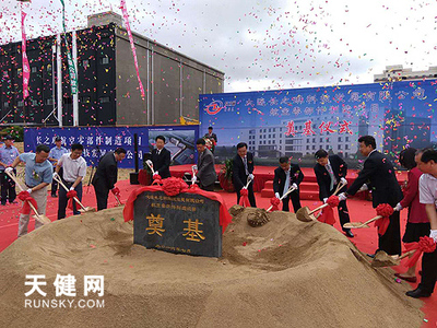 金普新區(qū)雙D港產(chǎn)業(yè)園區(qū)大項目&ldquo;一日雙開工&rdquo;