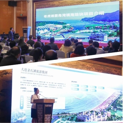 大連市文旅產(chǎn)業(yè)主題推介會成功舉辦，助力產(chǎn)業(yè)融合發(fā)展